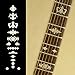 Fretboard Markers Inlay Sticker Decals for Guitar & Bass, Banjo - Aged Banjo Type - WP