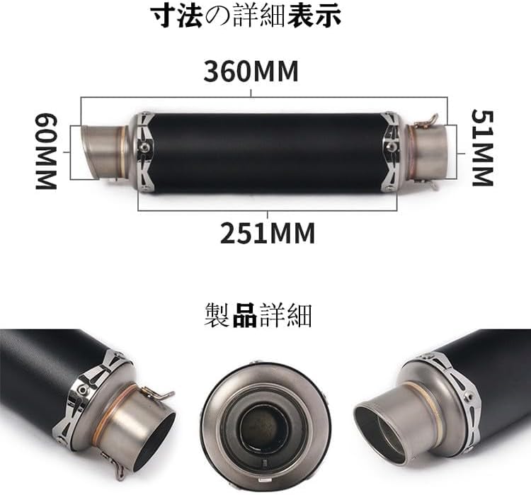 ヨシムラ風　スリップオンマフラー　50.8 ヨシムラ風ステンレスマフラー 50.8π - メルカリ