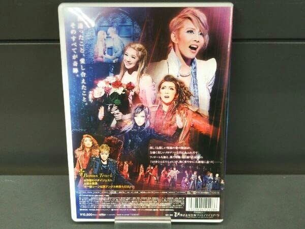 Amazon.co.jp: 【DVD】宝塚歌劇団/ロミオとジュリエット(2013星