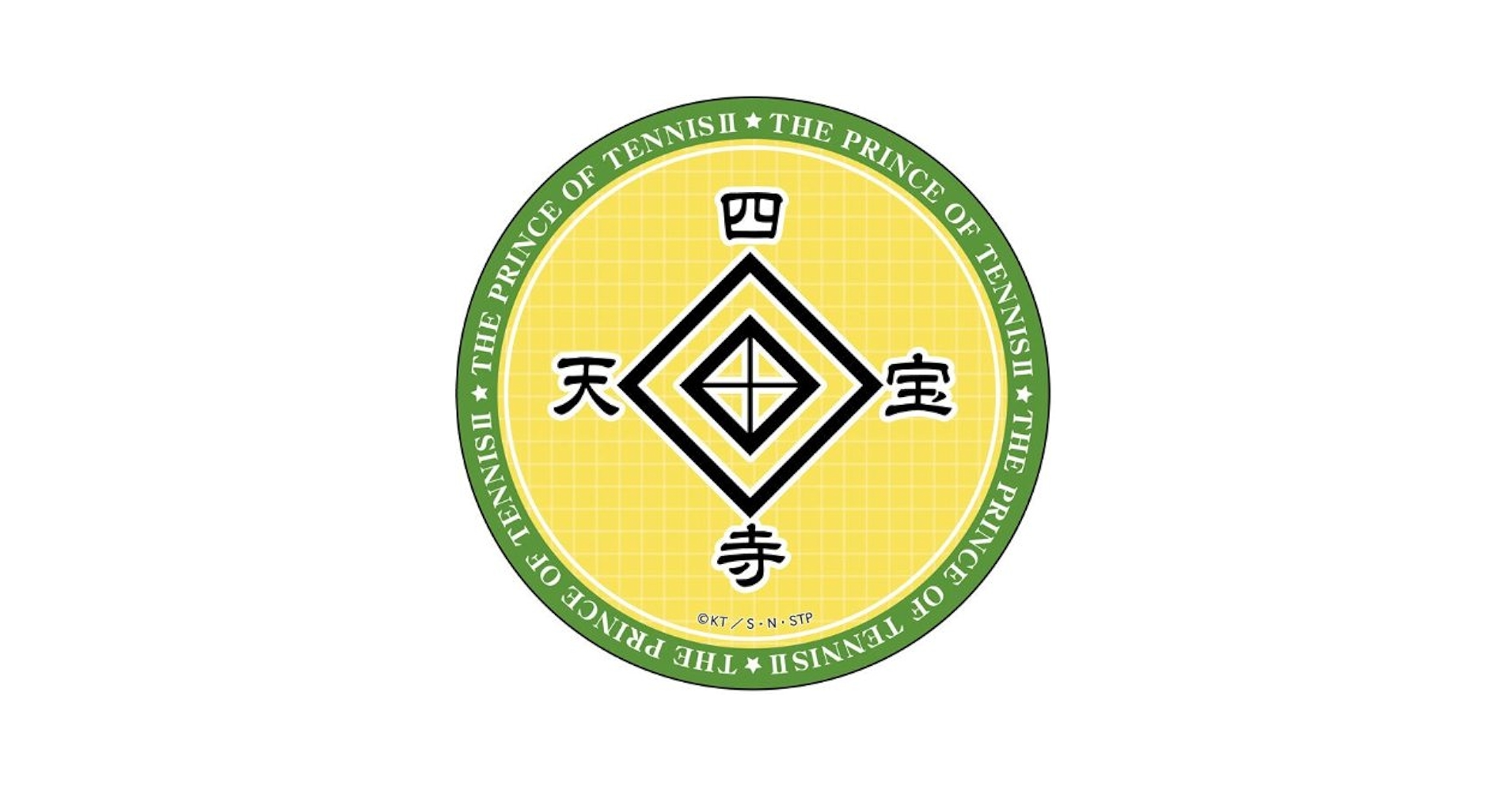 テニスの王子様 テニプリ 四天宝寺 四天 下敷き ステッカー付き 原作 テニスの王子様 四天宝寺 テニプリ カード 書店の王子様 白石蔵