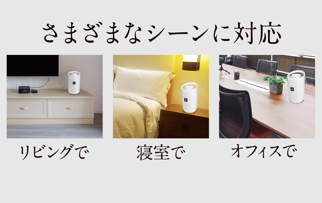 Amazon.co.jp: Tsuyamist 超音波加湿器 2.5L : ホーム＆キッチン