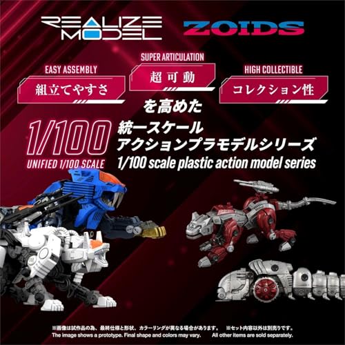 Kotobukiya Zoids RMZ-019 Hell Cat & Molga Set 1:100 miniatura 2