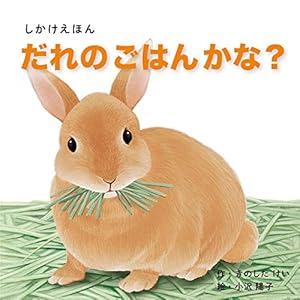 Amazon.co.jp: へんしん!おばけちゃん (あかちゃんがよろこぶしかけ