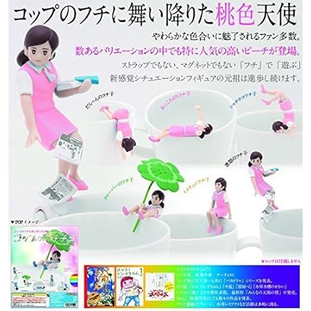 Amazon コップのフチ子3 ピーチ 6種セット フィギュア ドール 通販