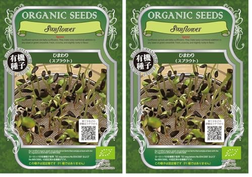 �O���[���t�B�[���h�v���W�F�N�g�y�L�@��q�E�Œ��z�Ђ܂�� (�X�v���E�g)(����) A153 (× 2)