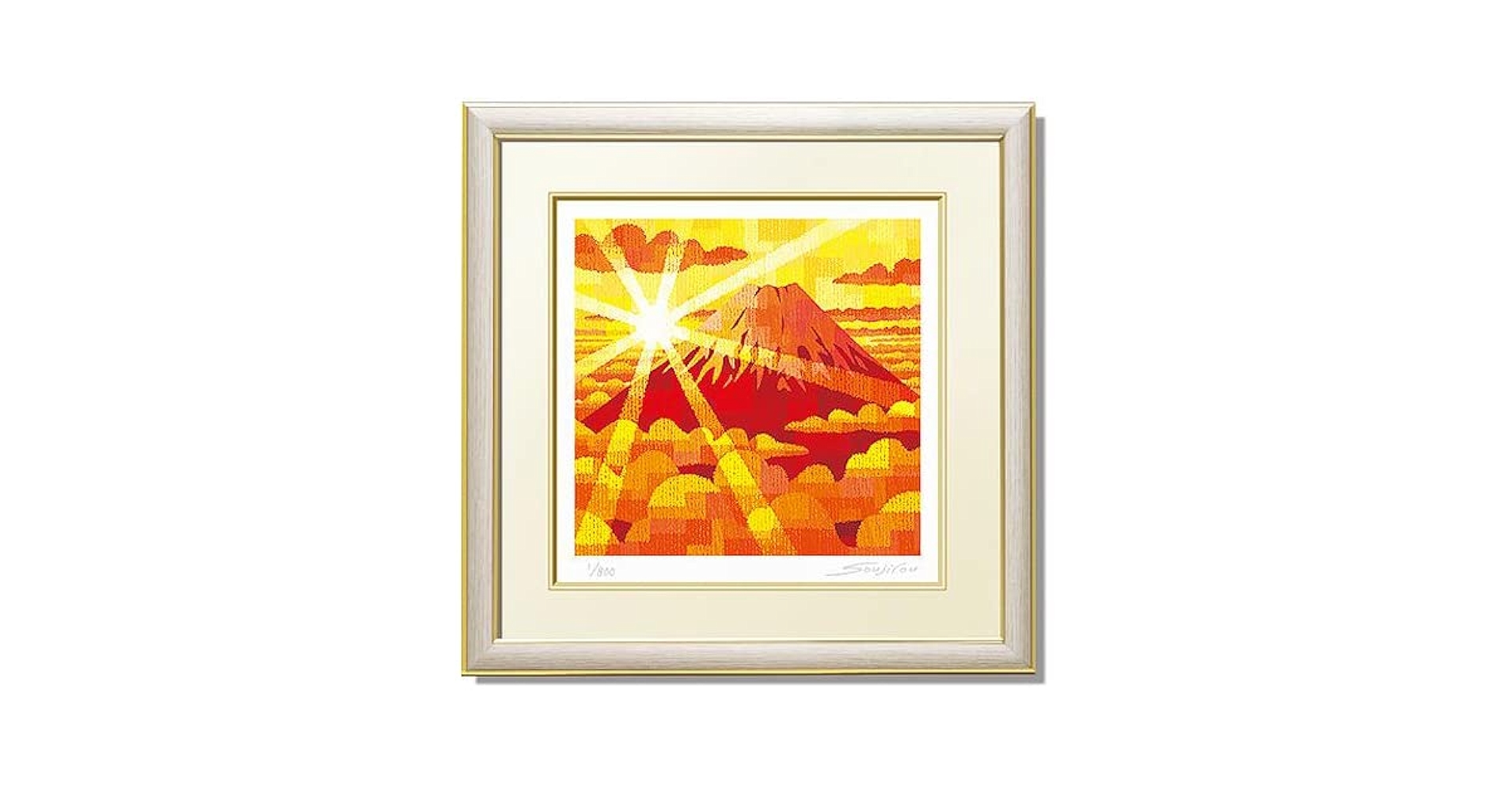 絵画 インテリア 黄金赤富士・藤谷壮仁郎 版画 絵画 インテリア 黄金赤富士・藤谷壮仁郎 版画