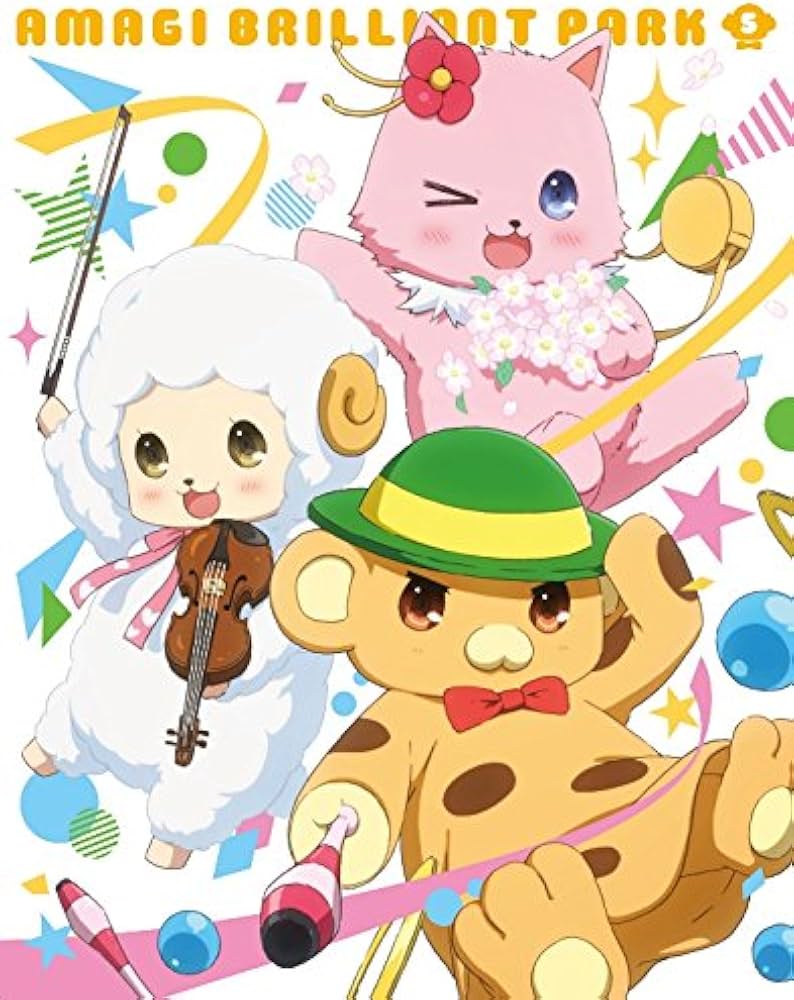 Amazon.co.jp: 甘城ブリリアントパーク 第5巻 限定版 [DVD] : 内山昂輝