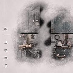 �� / �y�򖃎q