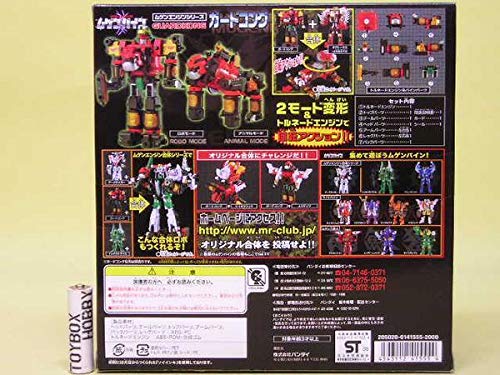 Amazon.co.jp: ムゲンバイン ムゲンエンジン シリーズ ガード