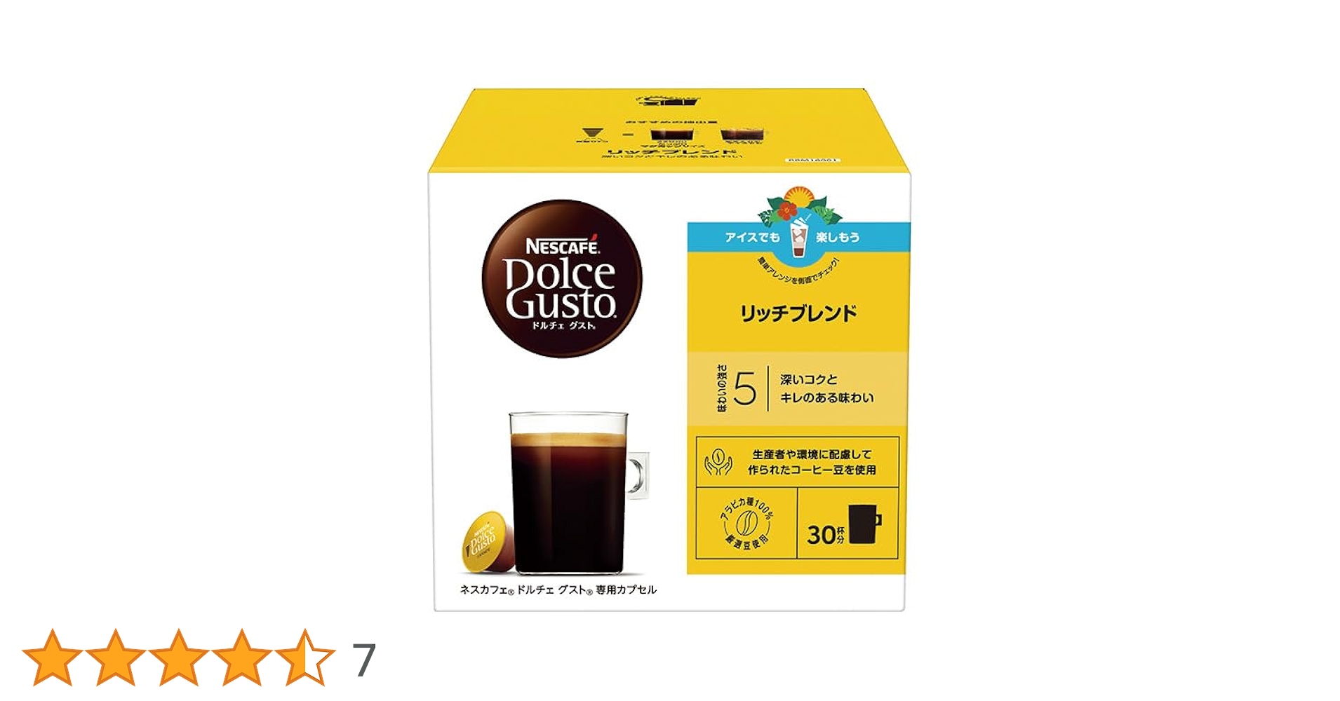 (いずみ)ネスレ日本 ネスカフェ ドルチェ グスト 30P×5箱 Amazon.co.jp: ネスカフェ ドルチェ グスト 専用カプセル リッチ
