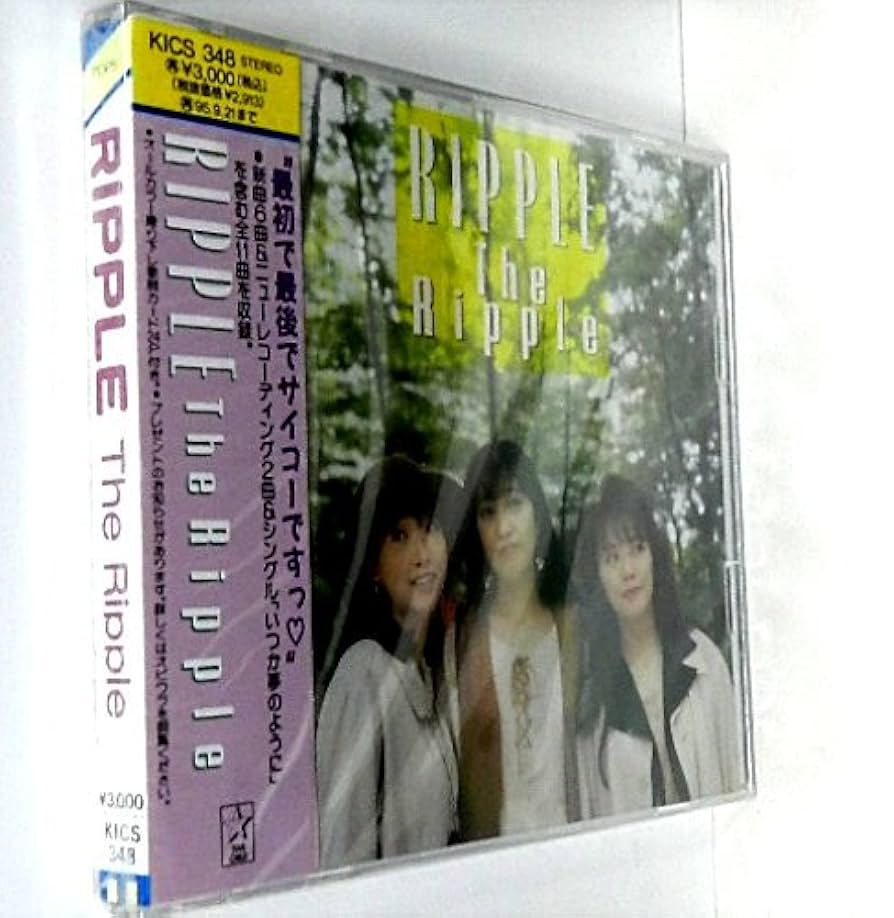 Amazon.co.jp: RIPPLE: ミュージック