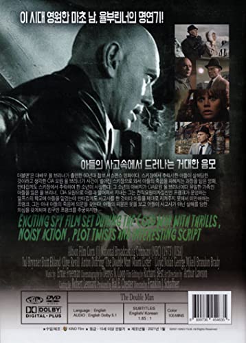 The Double Man image 4
