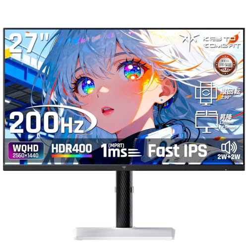 Amazon | KTC 27インチ WQHD(2560×1440) 200Hzゲーミングモニター FAST