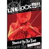Live Rock!!!!!! [DVD]