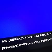 Amazon.co.jp: ワコム Color Manager Powered by X-Rite EODIS3