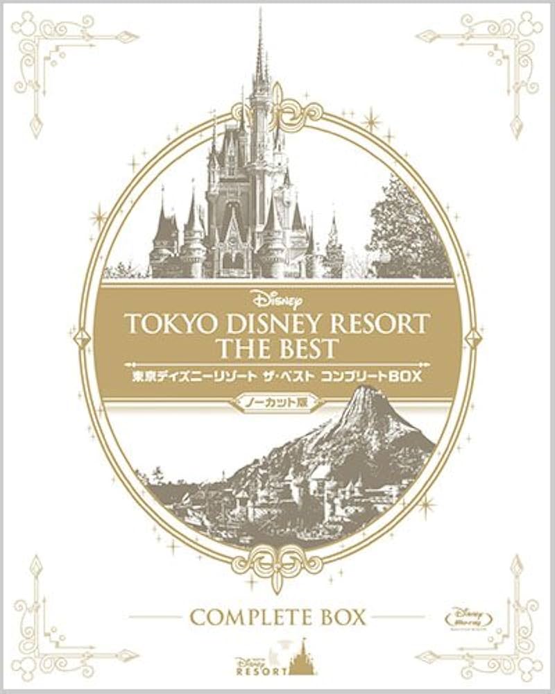 Disney - 東京ディズニーリゾート ワンダブルズ　コンプリートボックス 51ClytDWbEL._UF894,1000_QL80_.jpg