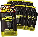 【10個セット】 エクスプロージョン ポーションエックス バナナ味・ノンカフェイン マラソン 補給食 エネルギーゼリー エネルギージェル