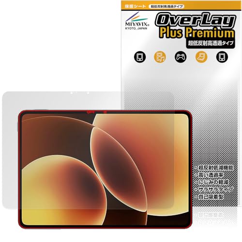 �~���r�b�N�X ���ᔽ�� ������ Xiaomi Pad 8 �Ή� �ی� �t�B���� �����בΉ� ���˖h�~ �h�w�� �h�C�A �������H