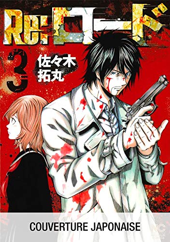 Re:Load vol.03 Re:Load vol.03