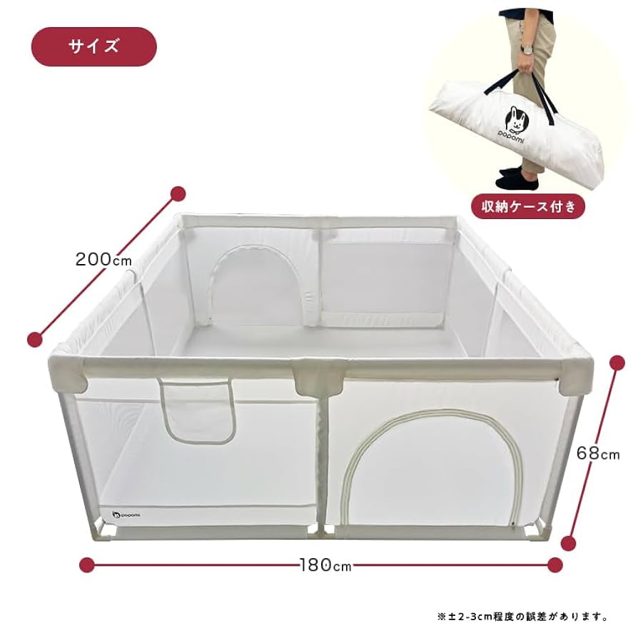 popomi ベビーサークル　ホワイト　150センチ×180センチ popomi ベビーサークルLEAF 【popomi】公式オンラインストア