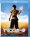 ドラゴンボール EVOLUTION (Blu-ray+DVD)