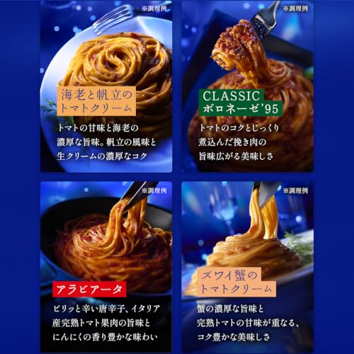 青の洞窟 ボロネーゼ パスタソース 140g×5個