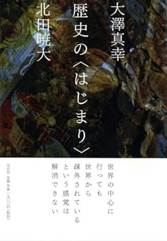 Tankobon Hardcover ???<????> [Japanese] Book