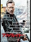 ブリックレイヤー