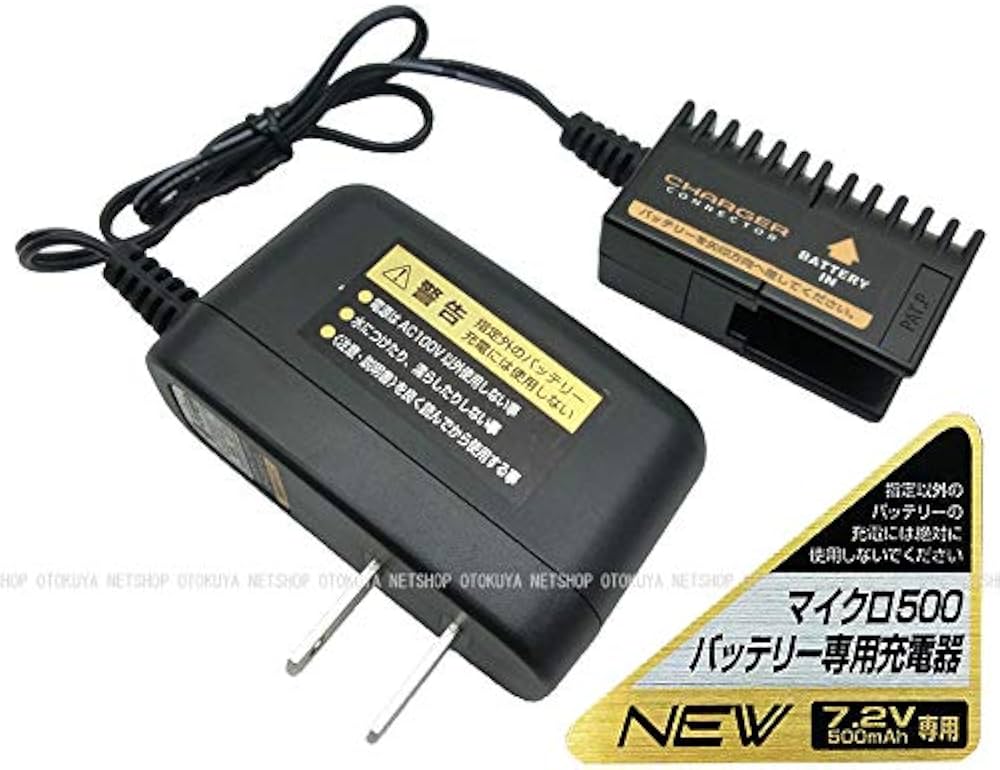 【美品】Vz61スコーピオン 電動ガン バッテリー、充電器、純正サプレッサー付き 東京マルイ 電動コンパクトマシンガン スコーピオン Vz.61