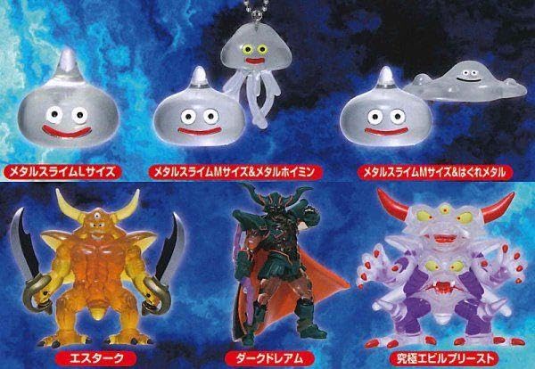 Amazon.co.jp: ガチャ ドラク工 クリスタルモンスターズ フィギュア