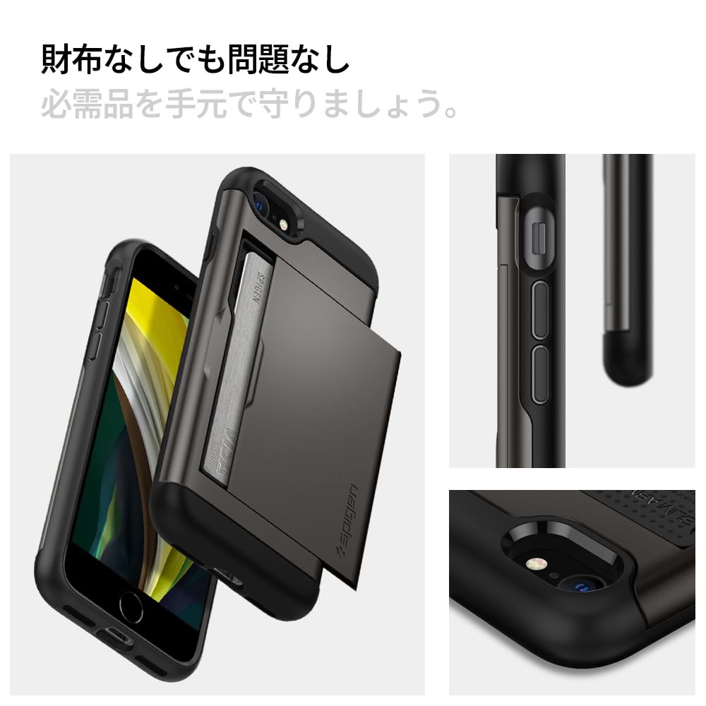 Amazon.co.jp: Spigen iPhone SE3 SE2 【第3/2世代】 ケース 耐衝撃