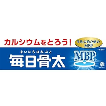 Amazon.co.jp: [冷蔵] 雪印メグミルク 毎日骨太MBP 900ml×12本