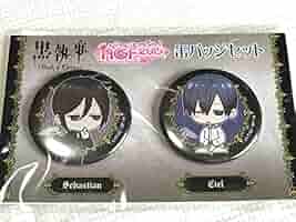 Amazon.co.jp: 黒執事 AGF 2015 缶バッジセット セバスチャン&シエル