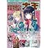 月刊コミック 電撃大王2024年4月号