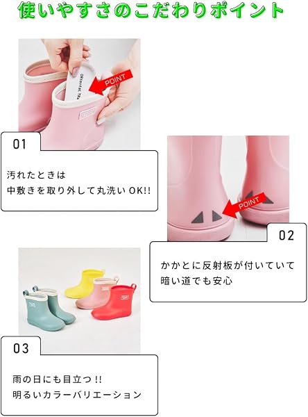 ORiental TRaffic(オリエンタルトラフィック) ユニセックス子供 レインブーツ 長靴 15~22cm 男の子 女の子 キッズ 男女兼用 ユニセックス 子供靴 軽量 ショート丈 反射板付き K-202レインショートブーツ - 4
