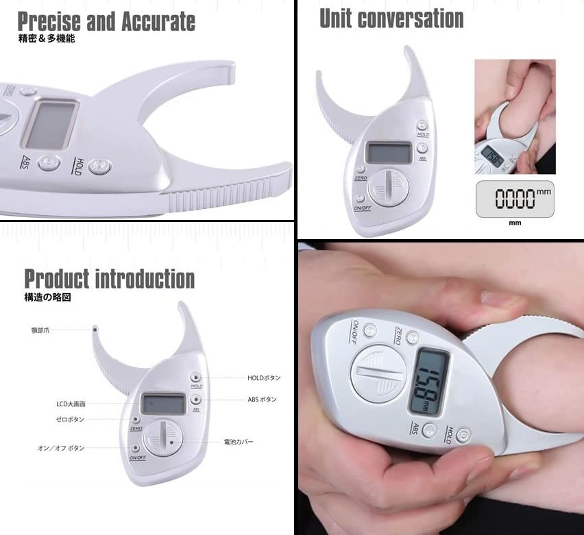 Amazon.co.jp: リタプロショップ® デジタル 皮下脂肪キャリパー LCD
