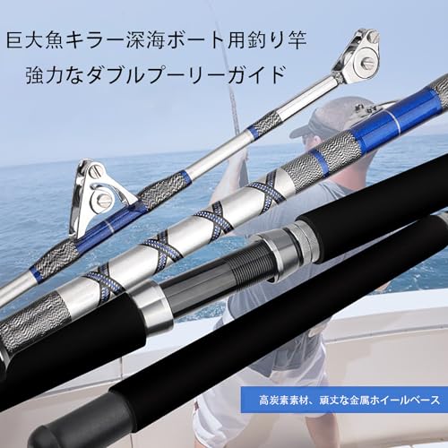 ノーブランド品 トローリングローラーロッド 2.1m