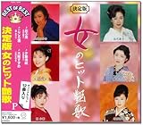 小指の思い出 歌詞