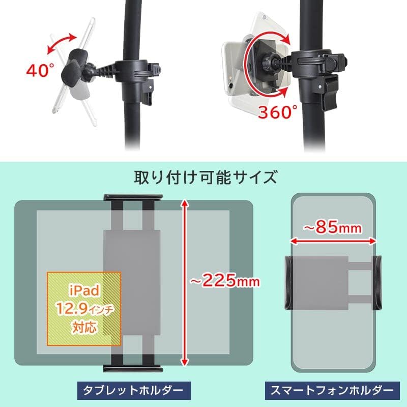THANKO 横向き寝・仰向け寝対応スマホアーム「がっちり持って手」 (単体)