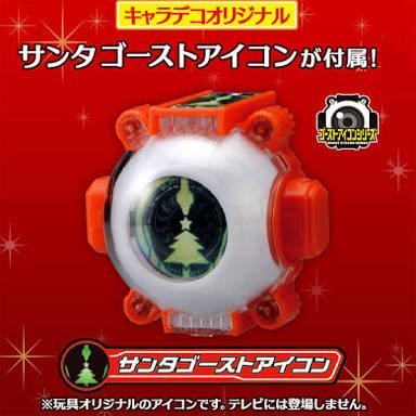 おもちゃ ゴーストアイコン ホビーの人気商品 通販 価格比較 価格 Com