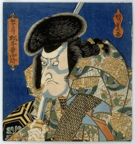 Toile Matsumoto Koshiro V Utagawa Kunisada peinture moderne décoration murale de prestige