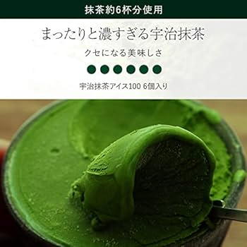 Amazon.co.jp: 京都利休園 抹茶アイス ギフト 高級 アイス