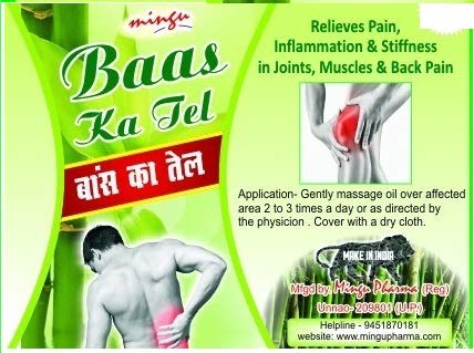 Mingu Pharma Baas Ka Tell Joints & Back Pain. 120 ML (Pack of 2) (B07SNPQD17) Amazon Price History, Amazon Price Tracker