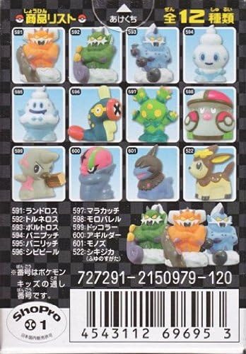 Bandai Pokemon Black & White Best Wishes Trading Finger Puppet Figure 522 ~2" - Deerling