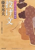 ?????????????? (????) 4575662445 Book Cover