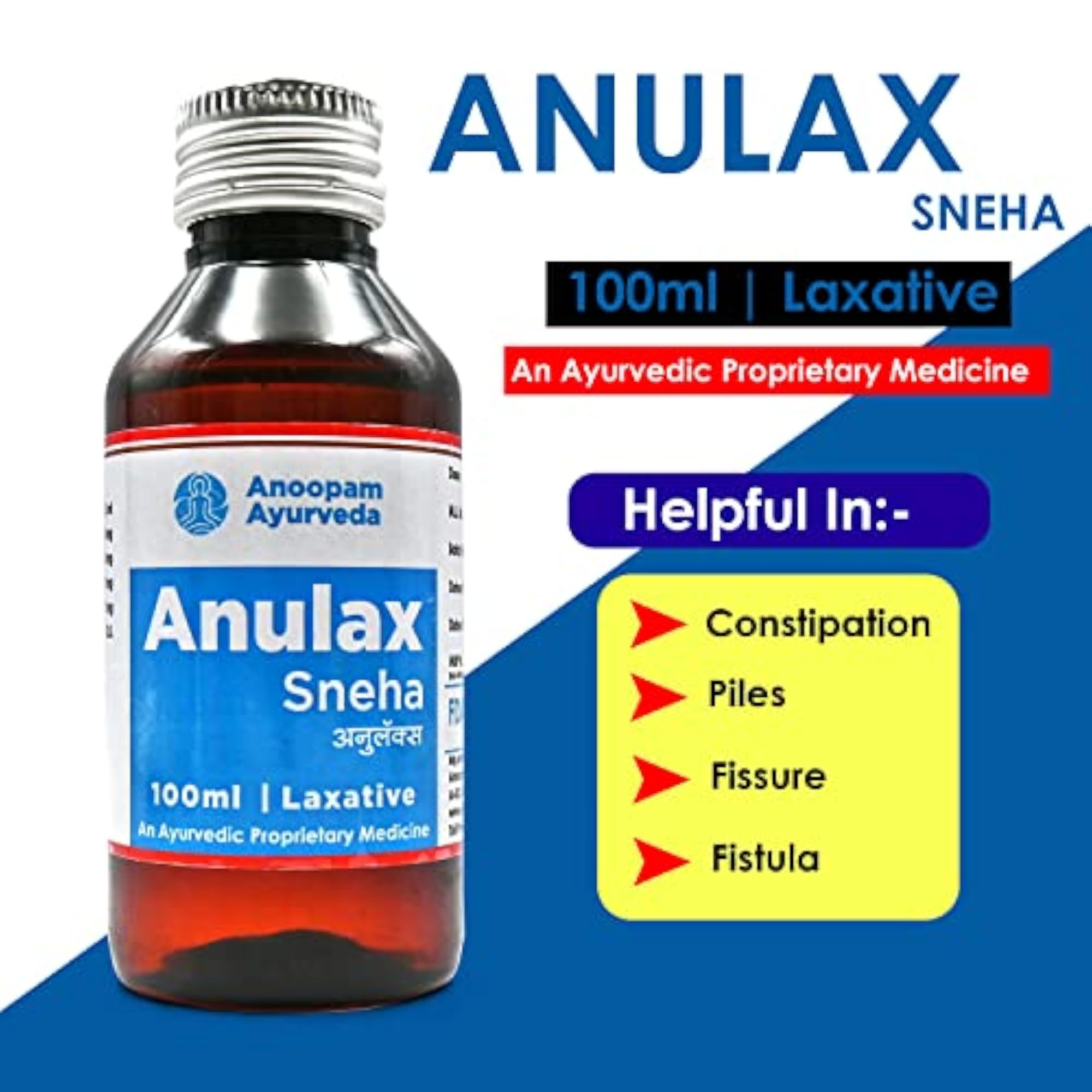 Anoopam Ayurveda Anulax Sneha Ayurvedic Laxative, 100ml