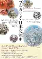 1894年 ブルガリア公国 薔薇の国 5レヴァ大型 1894年 ブルガリア公国 薔薇の国 5レヴァ大型 1894年 ブルガリア