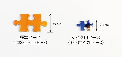 Miniatura 3 de Beverly JIGSOMANIA - Rompecabezas de 1000 piezas para adultos, 1000 micropiezas, 15.0 x 10.2 in (15 x 10.2 pulgadas)