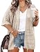 IN'VOLAND Plus Size Lightweight Cardigans for Women Summer Short Sleeve Boho Loose Fit Oversized Crochet Kimonos Cardigan for Beach Cream
