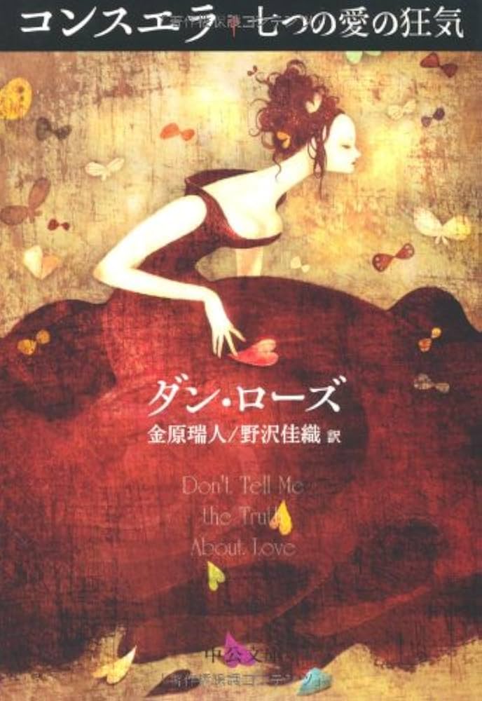 ☆17 【ご依頼品】ローズ様 Amazon.co.jp: クローズ外伝 鳳仙花 the beginning of HOUSEN(1